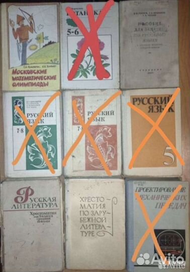 Учебники и пособия разных лет