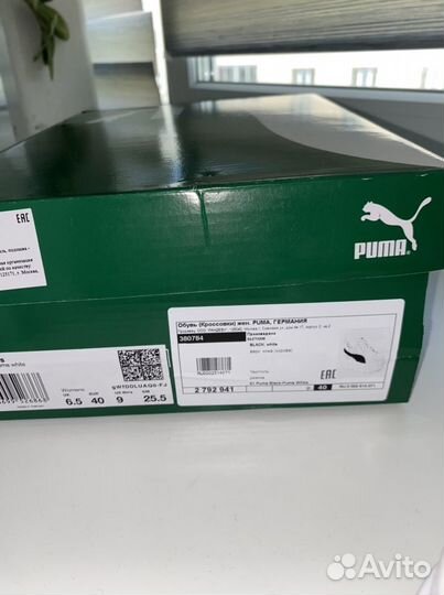 Кеды puma женские оригинал