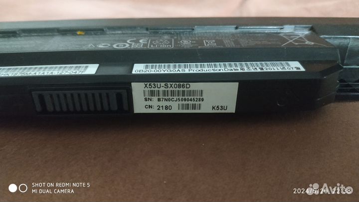 Аккумулятор для ноутбука asus x53u