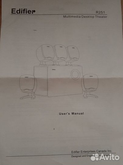 Компьютерная акустика Edifier R251 дом.кинотеатр