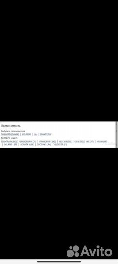 Задние тормозные колодки hyundai/kia