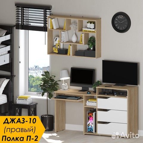 Уголок школьника. Компьютерный стол + полка