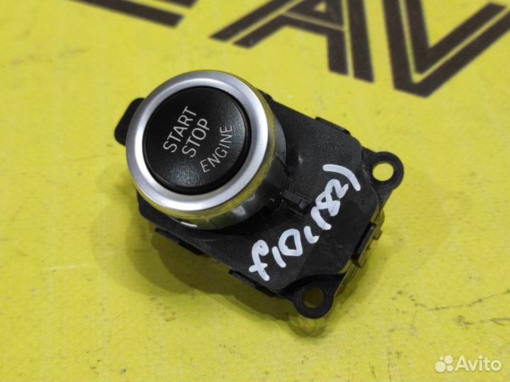 Кнопка старт-стоп Bmw 5-Series F10 N52B25