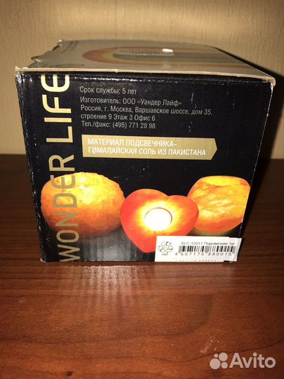 Подсвечник солевой