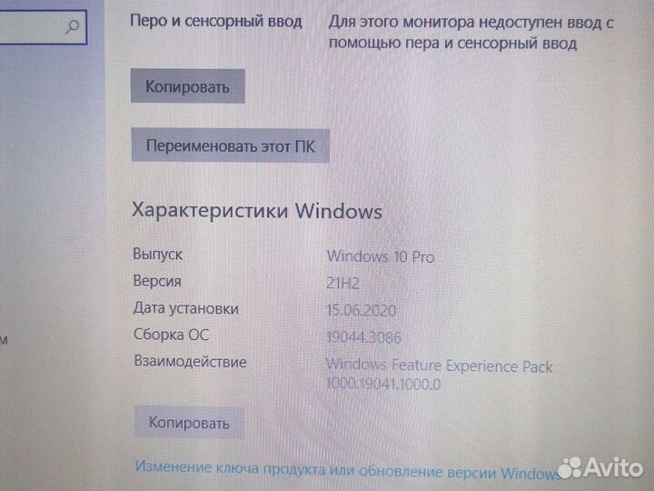 Игровой ноутбук asus