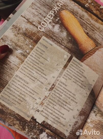 Север греет Рахманов Рашид