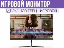 Игровой Монитор Tlhesun 24", 120 Герц, Full HD