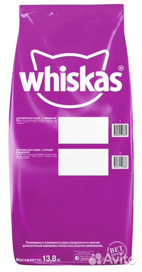 Сухой корм для кошек Whiskas 13,8кг