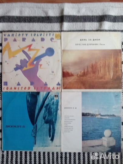 Виниловые пластинки СССР. LP