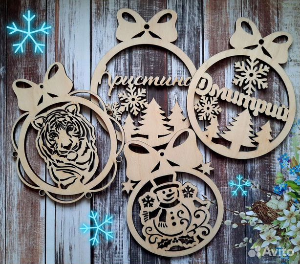 Именные Новогодние Игрушки, Именные Елочные шары