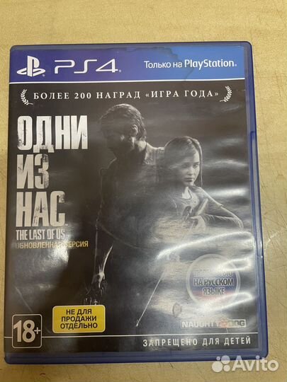 Игры ps4