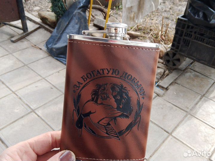 Фляга для алкоголя
