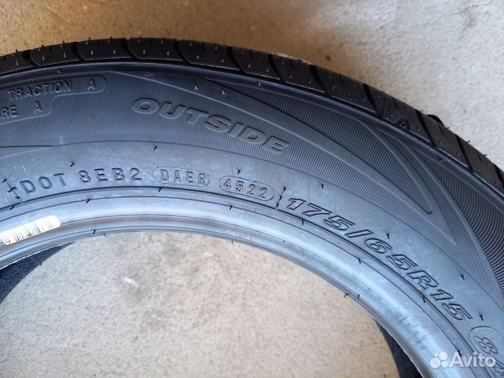Nexen N'Blue HD Plus 175/65 R15 84H