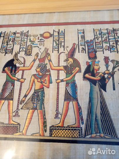 Папирус из Египта