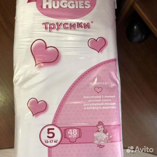 Трусики Huggies 5 (13-17 кг) для девочек 48 шт