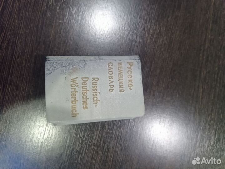 Миниатюрные книги