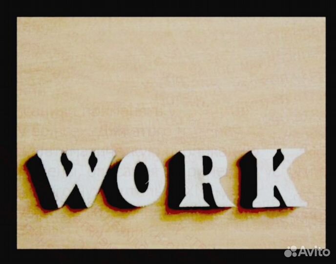 Логист Склад Аванс еженедельно Супер условия /Без