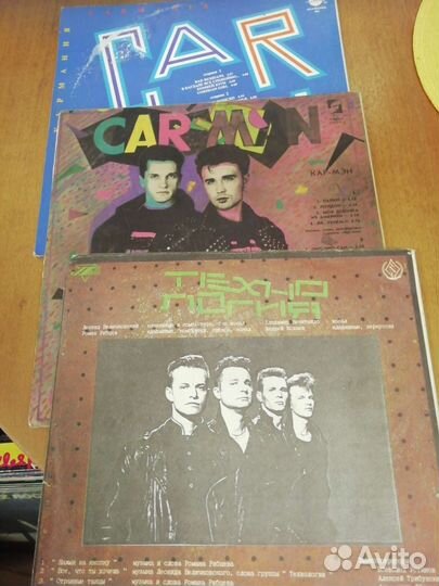 Винил диски