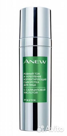 Сыворотка для лица Ровный тон и укрепление 30мл