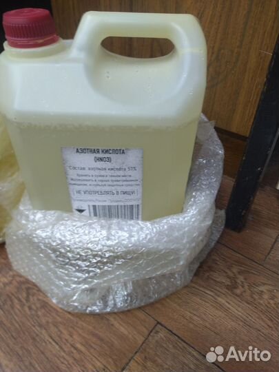 Продам колбы и химикаты,все на фото