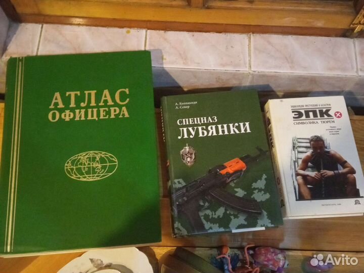 Кэмпо.самбо.кунг-фу.каратэ-до.цигун.карточные игры