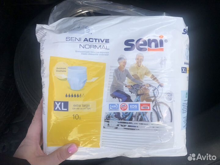 Памперсы для взрослых xl
