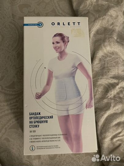 Бандаж послеоперационный orlett