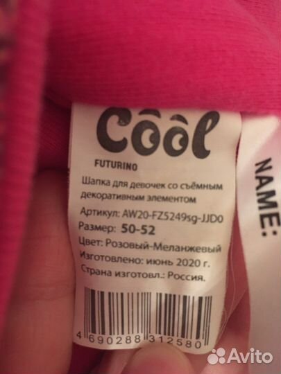 Шапочка для девочки