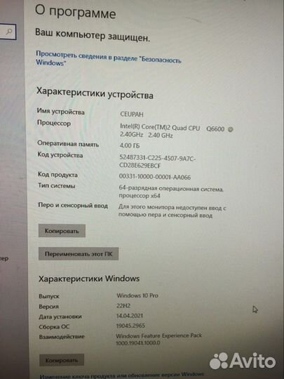 Материнская плата socket 775 + CPU + RAM