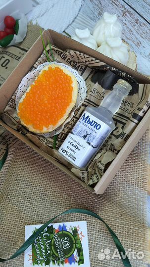 Подарочные наборы мужские