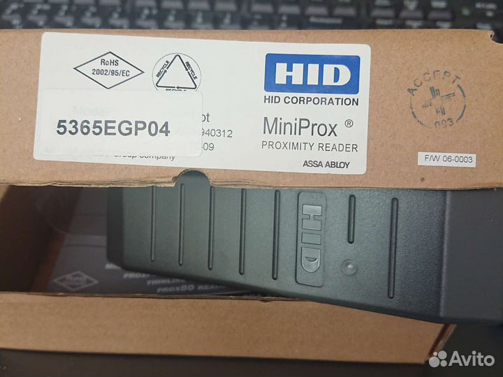 Считыватель карт скуд