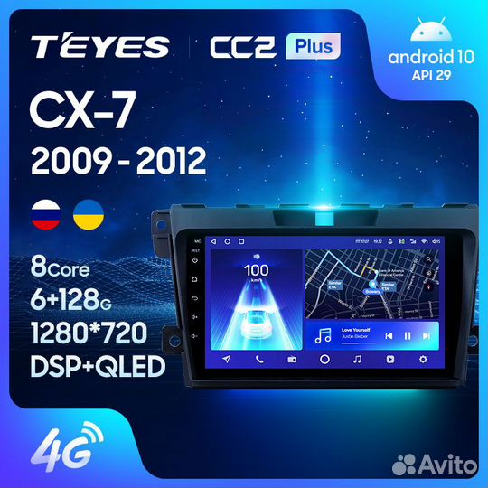 Магнитола Мазда CX-7 ER 2006-2012 Андроид Teyes