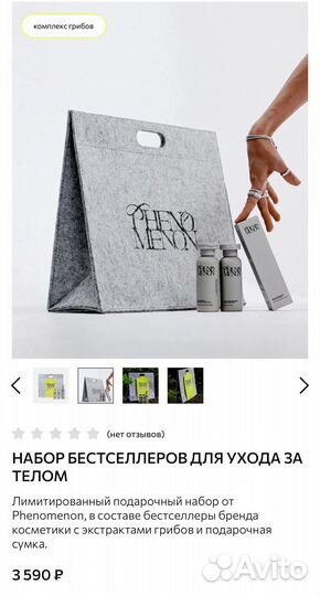 Сумка войлочная 40*36 на кнопках