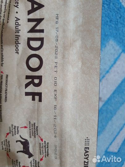 Сухой корм для кошек grandorf