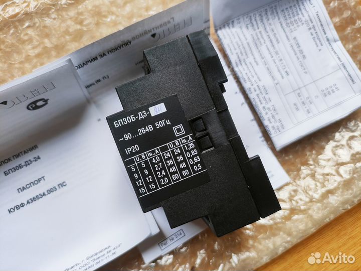 Блок питания овен бп30Б Д3 24