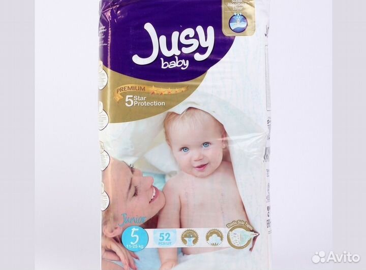 Детские подгузники