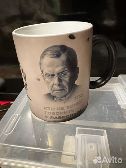 Кружка сувенир