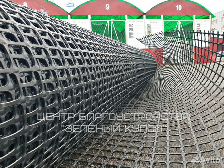 Геосетка сд 20,30,40,Триакс