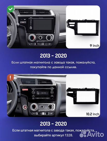 Магнитола Honda Jazz 3 2015-20 В Teyes 4/32 CC3L