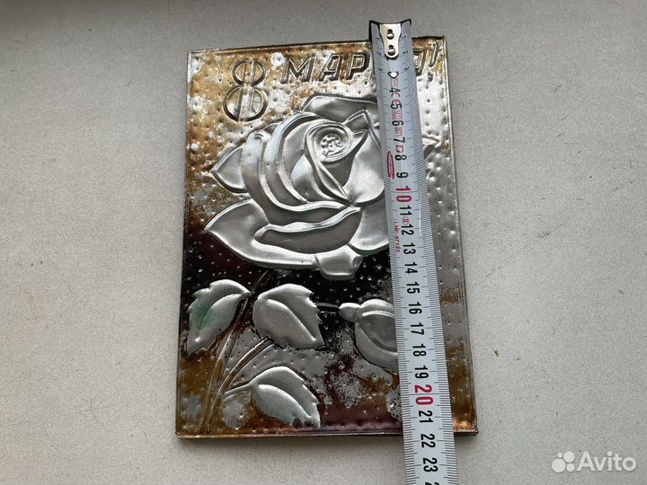 С 8 марта СССР