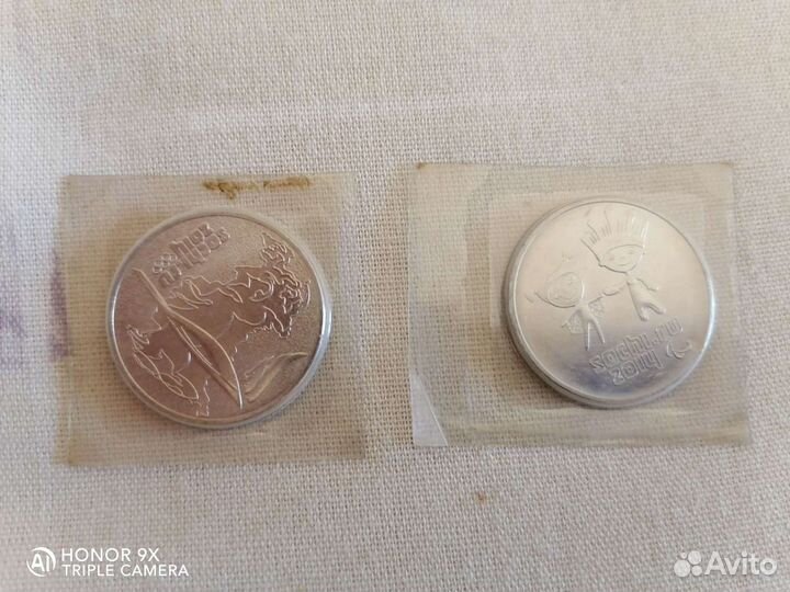 Юбилейные монеты