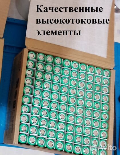 Аккумулятор макита (makita) 18v