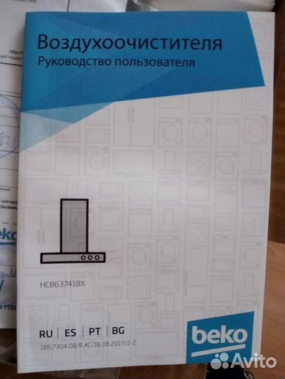 Вытяжка beko HCB 63741 BX