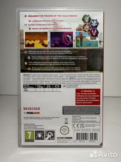 Kaze and the Wild Masks Switch