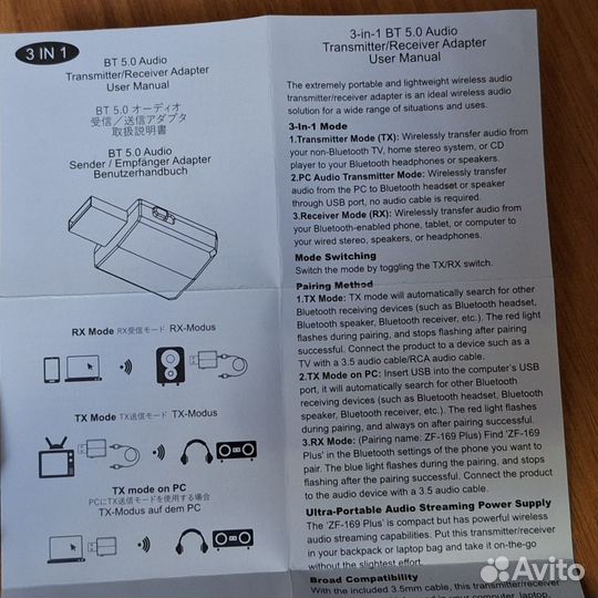 Блютуз аудио адаптер ZF-169 Plus