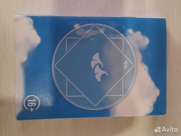 Манга геншин импакт пролог+главы 1-3