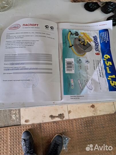 Продаётся лодка badger CL300 2018 года