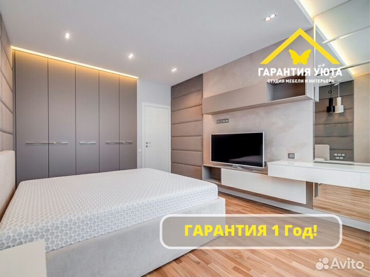 Мебель в гостиную