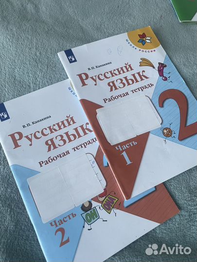 Учебники 2 класс школа россии