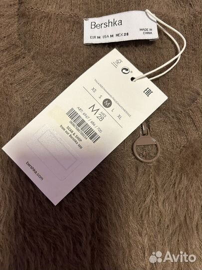 Кардиган Bershka новый